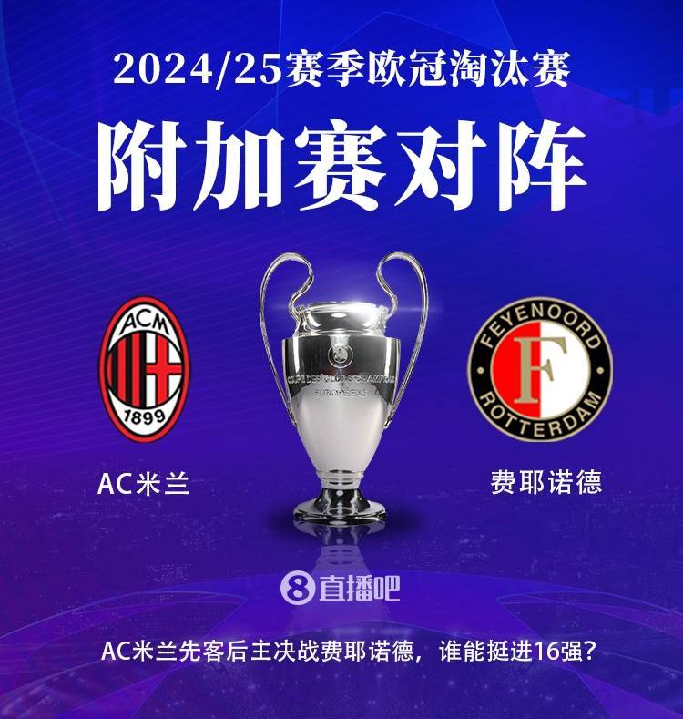 AC米兰中场连传帮球队获胜，展现团队默契