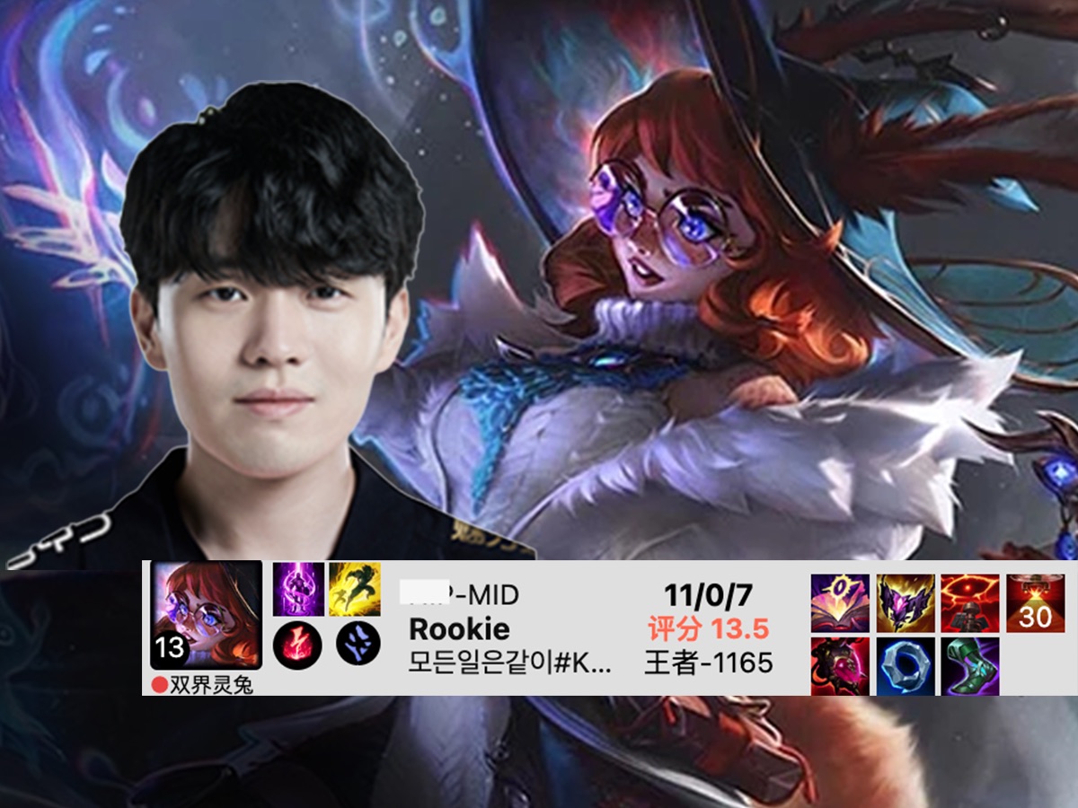 Rookie赛事官方发布官方发布新规新规，快船引发争议！